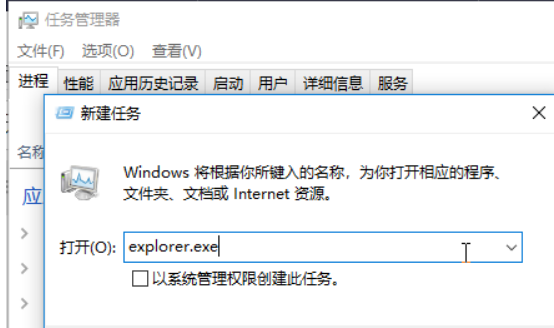 番茄花园Win10系统