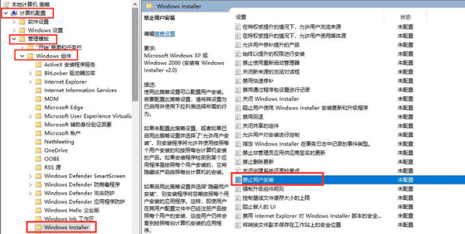 win7旗舰版