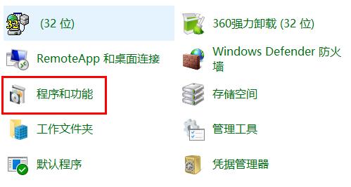Windows 10 LTSC 2021