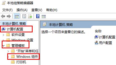 Windows 10 LTSC 2021