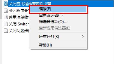 Windows 10 LTSC 2021