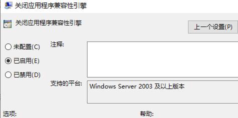 Windows 10 LTSC 2021
