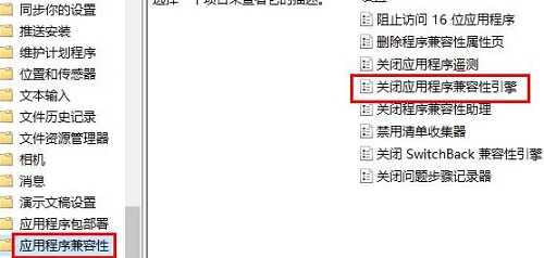 Windows 10 LTSC 2021