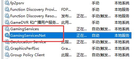 Xbox提示错误代码0x000001怎么办?