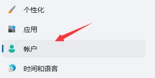 Win11 Build 22000.469 官方版