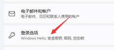 Win11 Build 22000.469 官方版