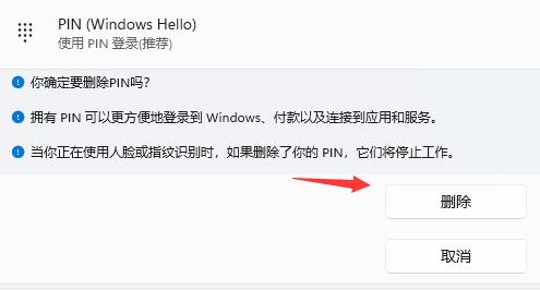 Win11 Build 22000.469 官方版