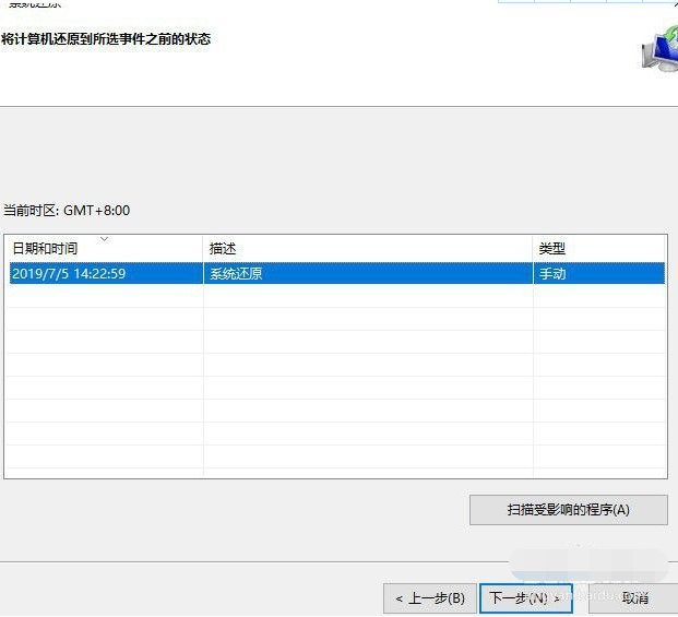Win10专业电竞战斗版