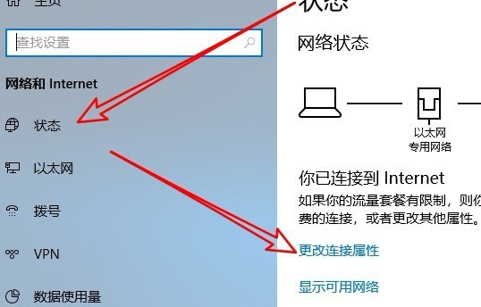 笔记本专用 Ghost Win10 64位 通用专业
