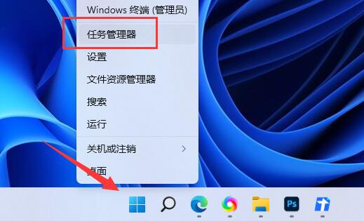 Win11如何添加开机启动项?