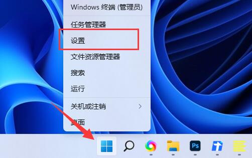 Win11逃出生天闪退怎么办?