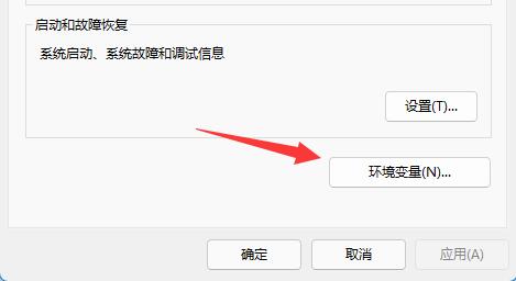 Win11逃出生天闪退怎么办?