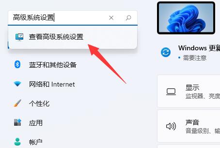 Win11逃出生天闪退怎么办?