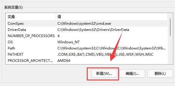 Win11逃出生天闪退怎么办?