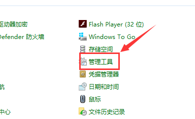 深度技术 Ghost Win10 32位 最新专业版