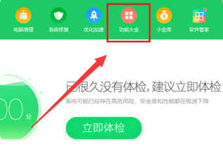 Win10 21H2 19044.1561