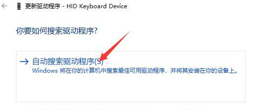 笔记本升级Win11键盘失灵