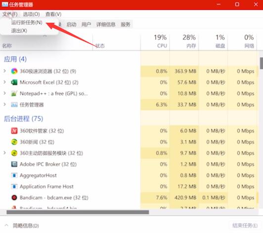 Windows11 X64 专业版 