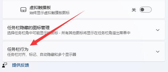 Win11扩展屏任务栏没东西怎么办？