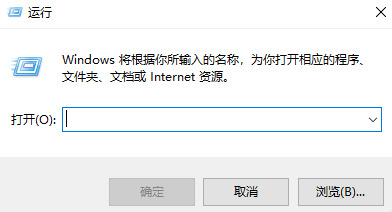 Windows10系统ios镜像