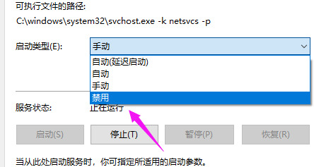 Windows10系统ios镜像