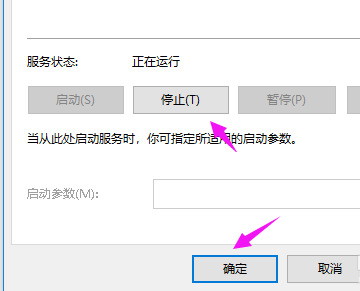 Windows10系统ios镜像