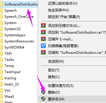 Windows10系统ios镜像