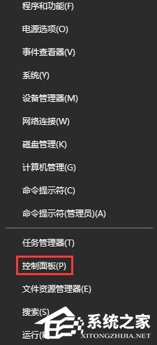 Win10 64位 21H2 正式版