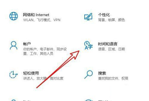 微软Windows10系统