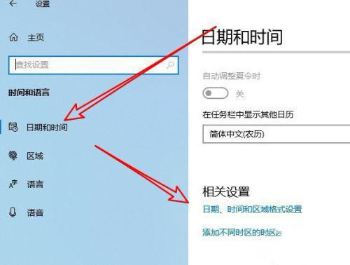 微软Windows10系统