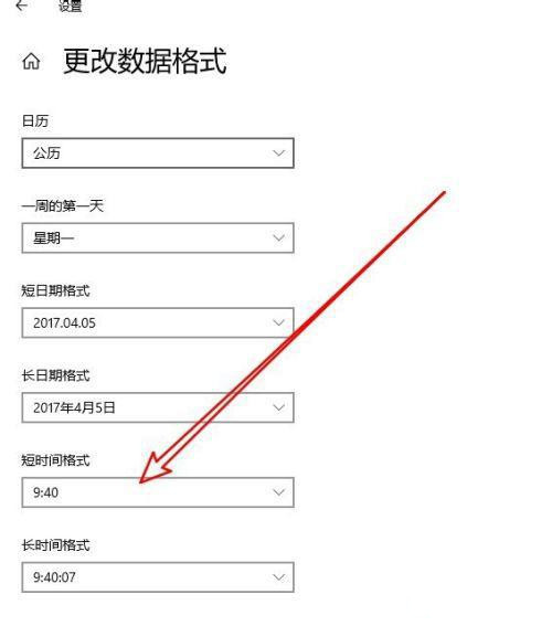 微软Windows10系统