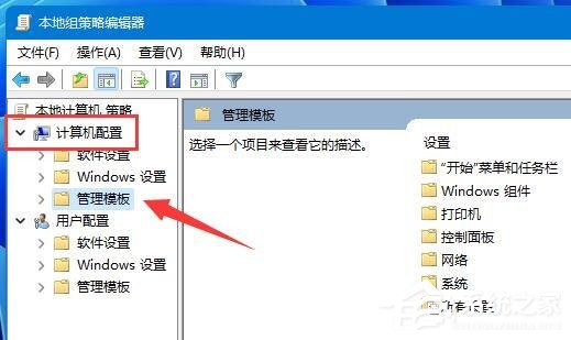 Windows11最新专业原版