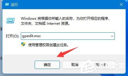 Windows11最新专业原版