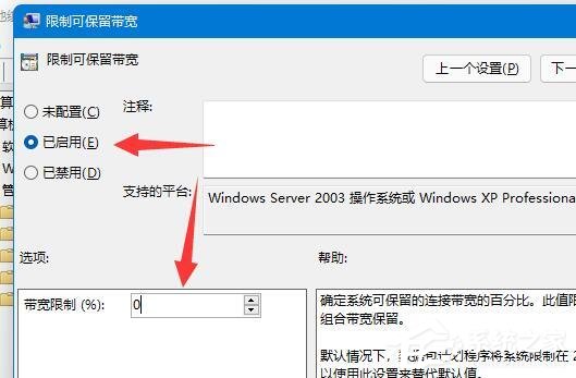 Windows11最新专业原版