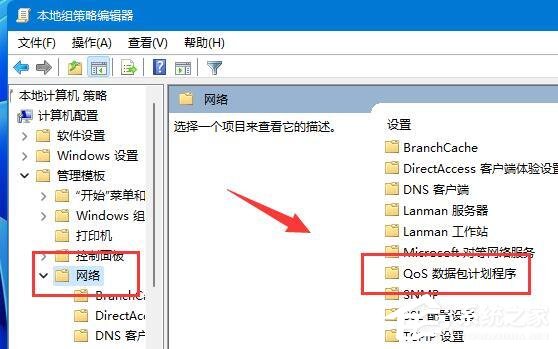 Windows11最新专业原版