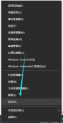 Microsoft edge应用程序的并行配置不正确 edge浏览器并行配置不正确的解决方法