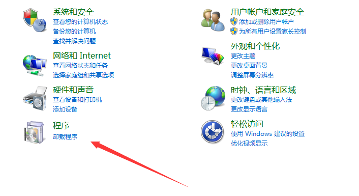 网速提升精灵