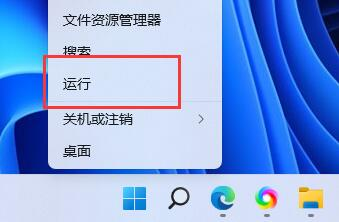 最好的Win11精简版系统