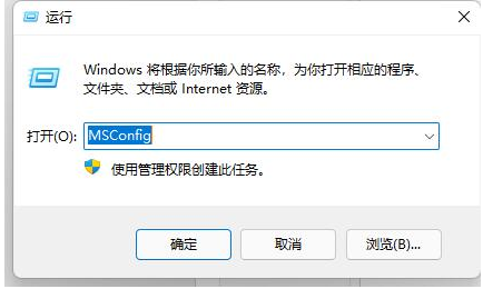 最好的Win11精简版系统