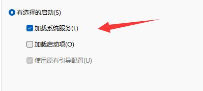 最好的Win11精简版系统