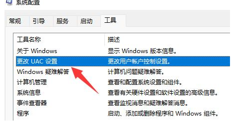 最好的Win11精简版系统