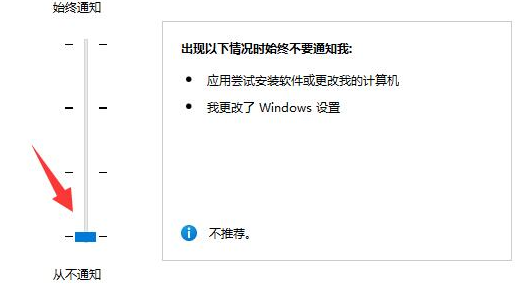 最好的Win11精简版系统