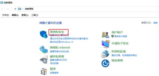 风林火山 Ghost Win10 专业正式版