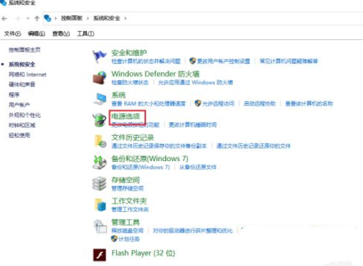 风林火山 Ghost Win10 专业正式版