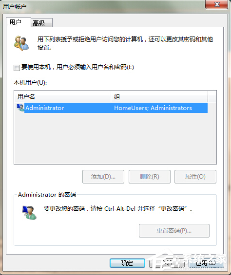 Windows7 X64旗舰版