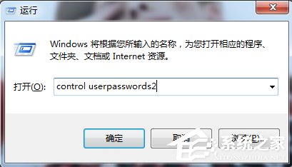 Windows7 X64旗舰版