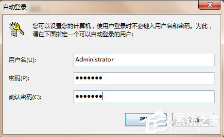 Windows7 X64旗舰版