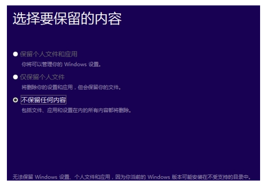 Win10 X64 专业版