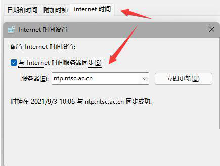Win11下面的任务栏没了