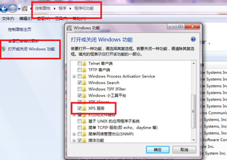 XPS Viewer(XPS阅读器)